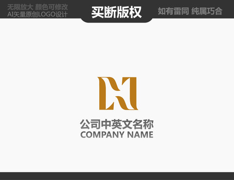 家具LOGO