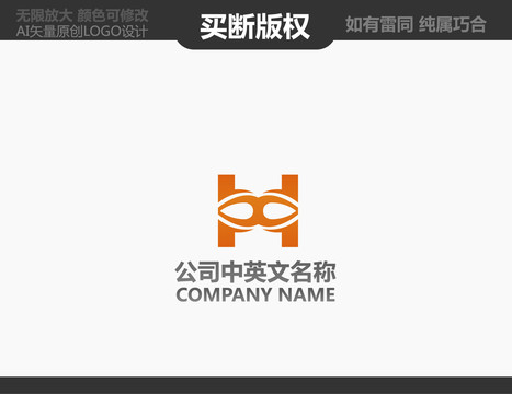 廣告公司LOGO