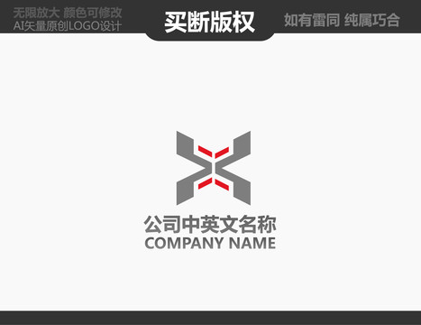 五金logo