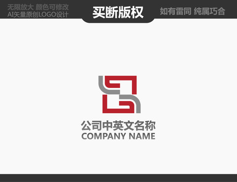 Z字母LOGO