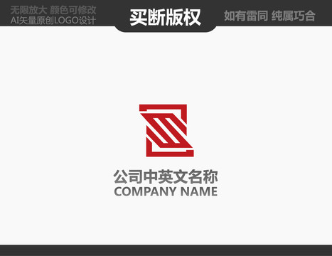 家居裝飾LOGO