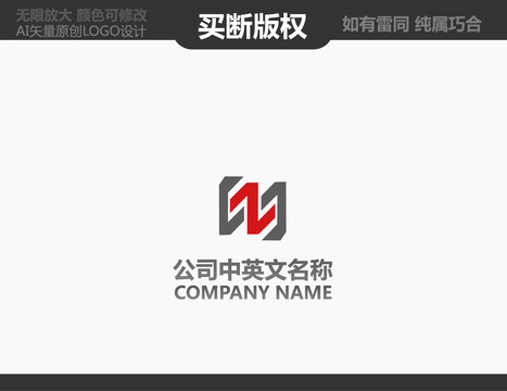 Z字母LOGO
