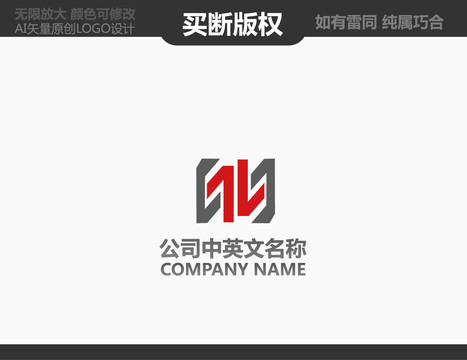Z字母LOGO