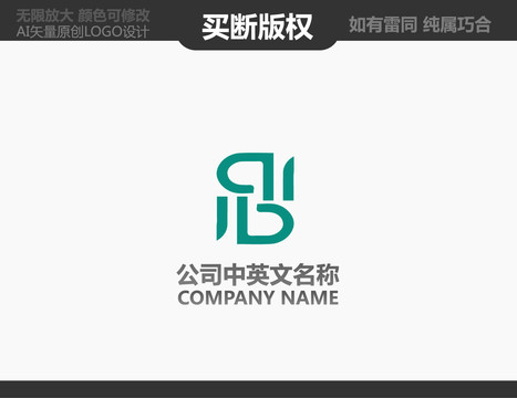 建材LOGO