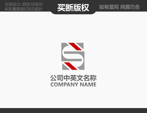 五金logo
