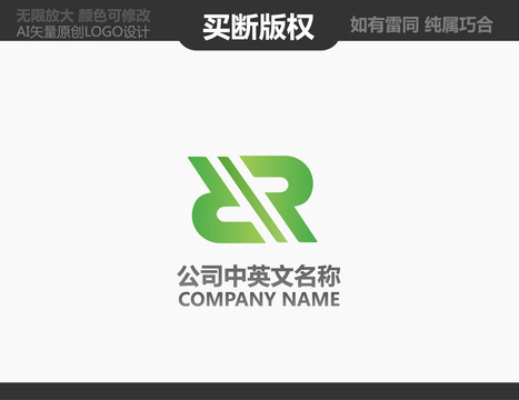 建材標志