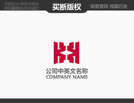 H字母logo