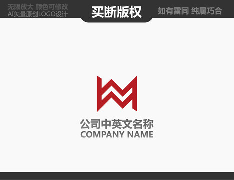 H字母LOGO
