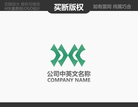 建材標志
