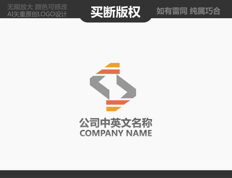 廣告公司LOGO