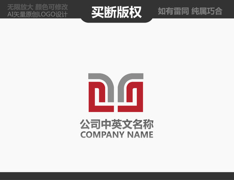 廣告公司LOGO