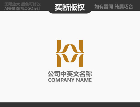 家具LOGO