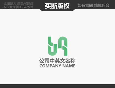 建材標志