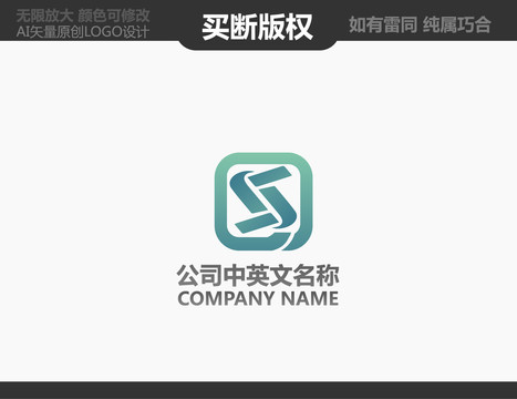 建材標(biāo)志