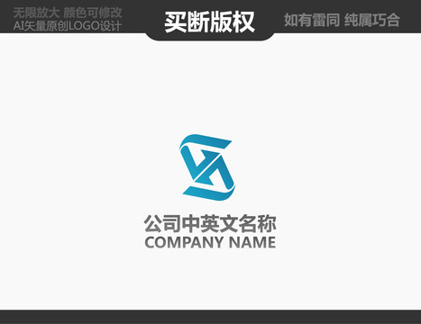 科技LOGO