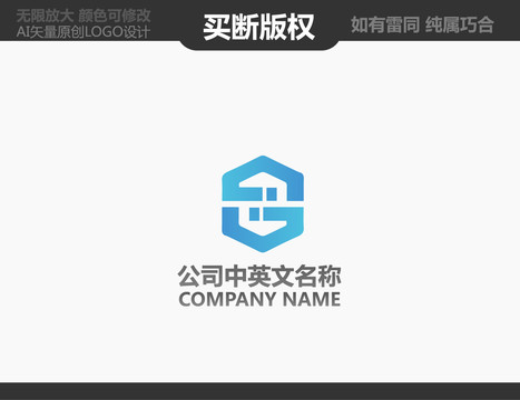 科技標志