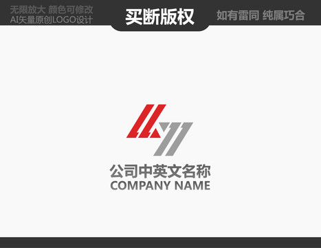 S字母LOGO