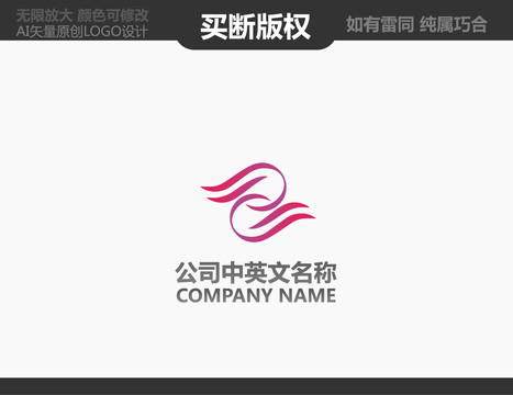 家紡LOGO