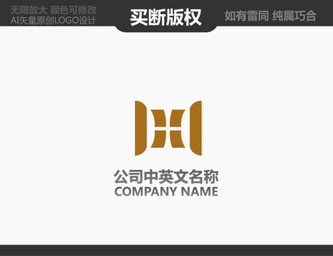 家具LOGO