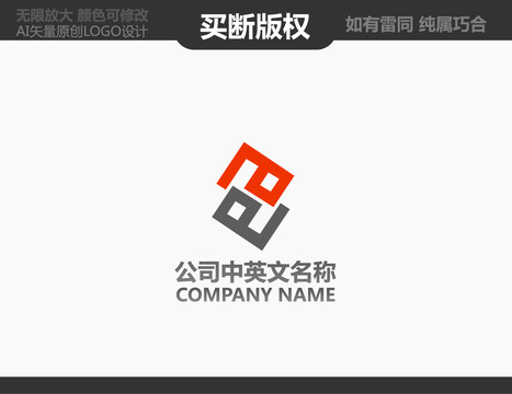 Z字母LOGO