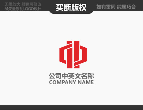 中字LOGO