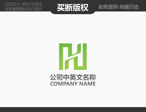 建材標志