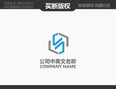 電器標志
