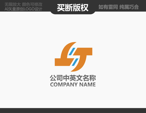 S字母logo