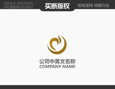 酒店標志