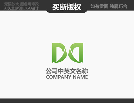 食品LOGO