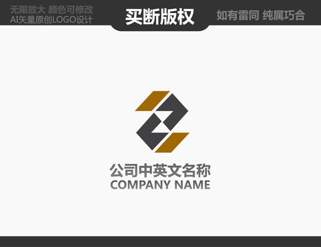 酒店標(biāo)志
