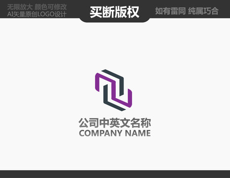 Z字母logo