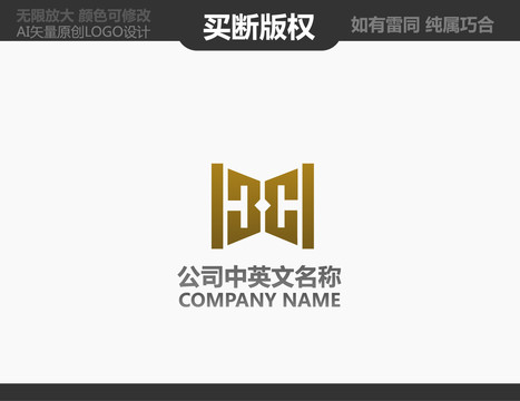酒店標(biāo)志