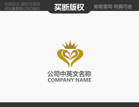 會(huì)所標(biāo)志