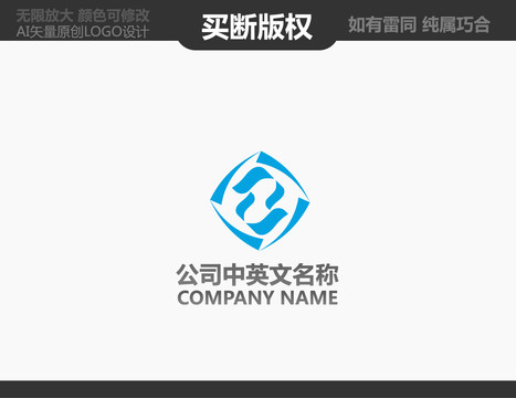 電器LOGO