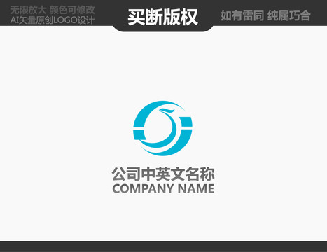 電器LOGO
