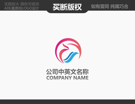美容LOGO