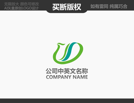 美容LOGO