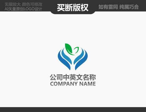 電器LOGO