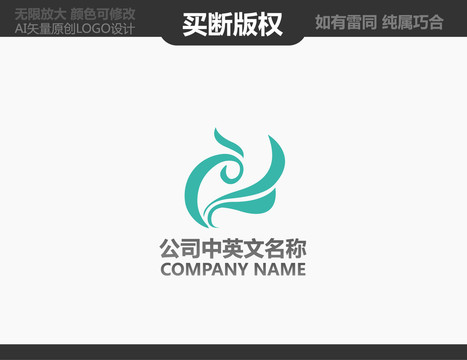 美容LOGO