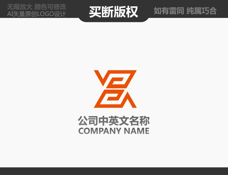 Z字母LOGO