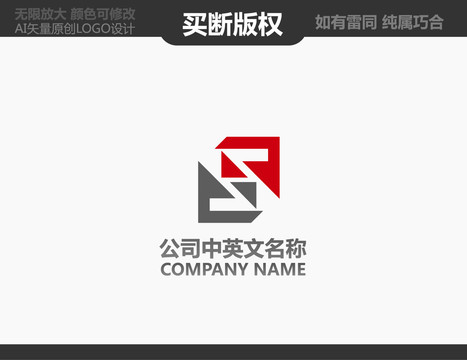 Z字母標志