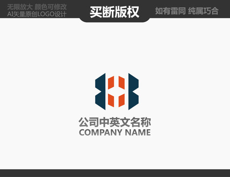 H字母標志