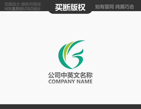 美容LOGO