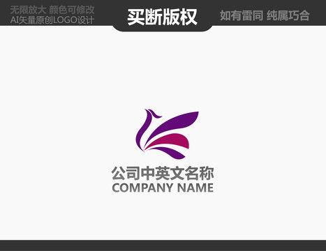 美容LOGO