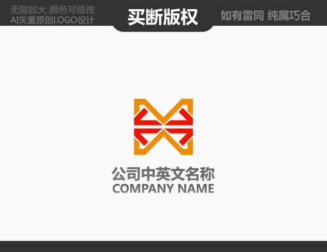 X字母標志