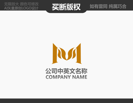 酒店標志