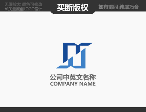 S字母標(biāo)志
