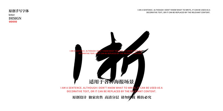 1折