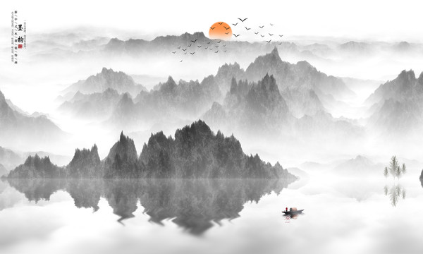 寫意山水